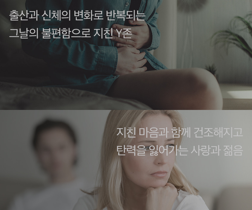 리쥬븐세럼 후기 연령별 효과 사용법 한눈에 광고처럼 정말 효과 있을까? 2