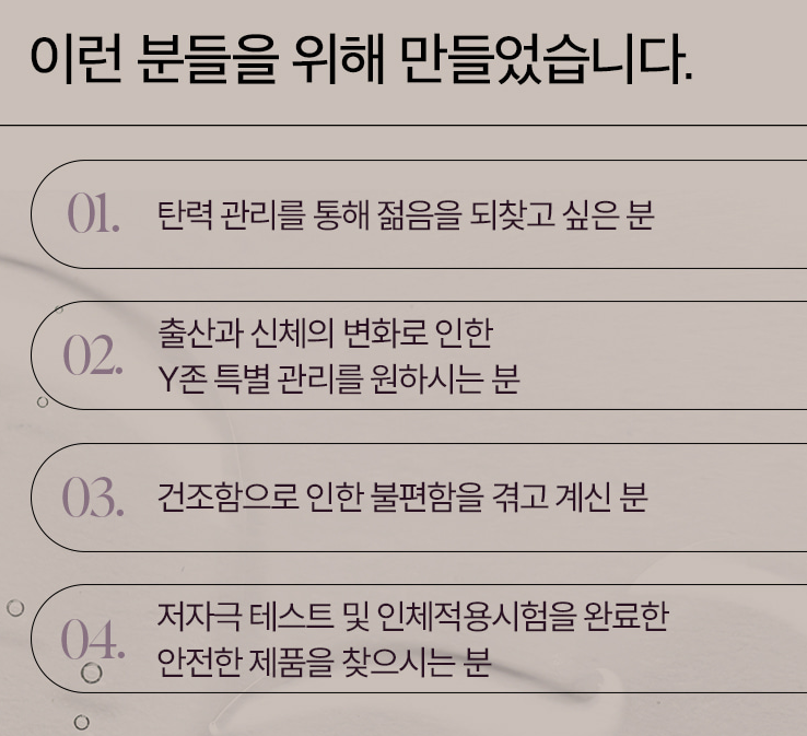 리쥬븐세럼 후기 연령별 효과 사용법 한눈에 광고처럼 정말 효과 있을까? 3