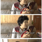실화인가 싶은 인간극장 염전 부부의 충격적 진실 4