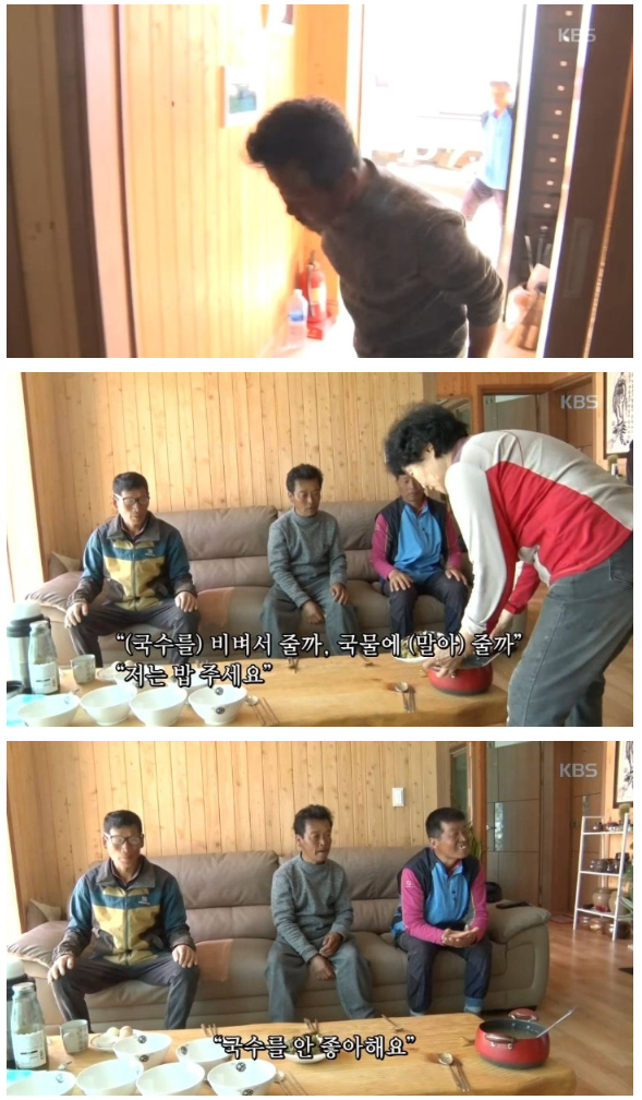 실화인가 싶은 인간극장 염전 부부의 충격적 진실 2