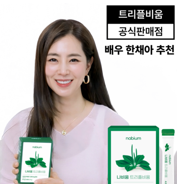 나비움 트리플비움 내돈내산 후기 효능 부작용 V라인 S라인 효과 실제 체험담 8