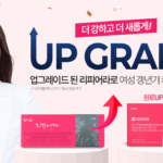 리피어라 가격 효과 후기 유지기간 전후사진 부작용 여성갱년기 리프팅 12