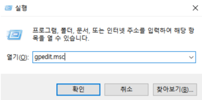 윈도우 업데이트 끄기 윈도우11 자동 업데이트 끄는법 설정 해제 재부팅 6