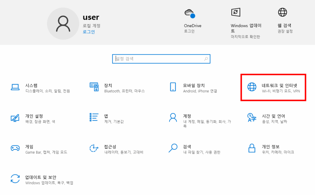 인터넷 속도측정 사이트 속도체크 NIA 품질측정 인터넷 속도 테스트 3