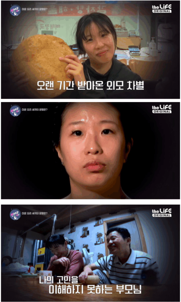 전혀 다른 사람 됨… 성형 후 인생 180도 바뀐 여자 2