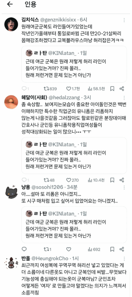 아이브 장원영, 군복 입자 반응 폭발한 이유 3