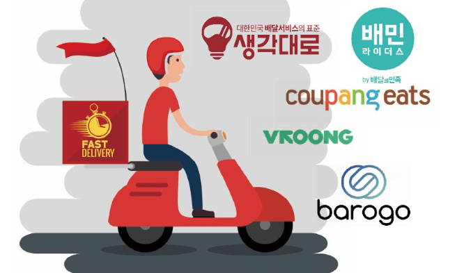 배달라이더 수입 배달기사 수수료 수익구조 오토바이 배달대행 월급 3
