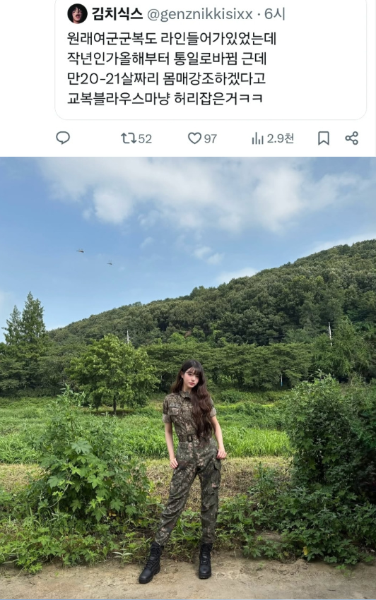 아이브 장원영, 군복 입자 반응 폭발한 이유 4