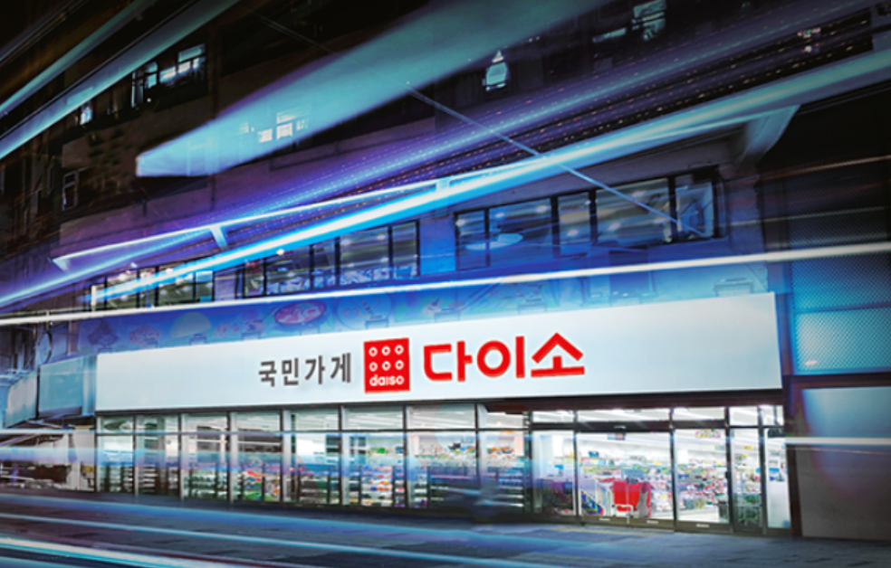 다이소 창업비용 투자비 순수익 수익성 입지조건 직원수 매출액 가맹비 6