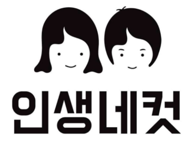 인생네컷 창업비용 월매출액 인테리어 비용 무인사진관 스티커사진 수익성 초기 투자비 1