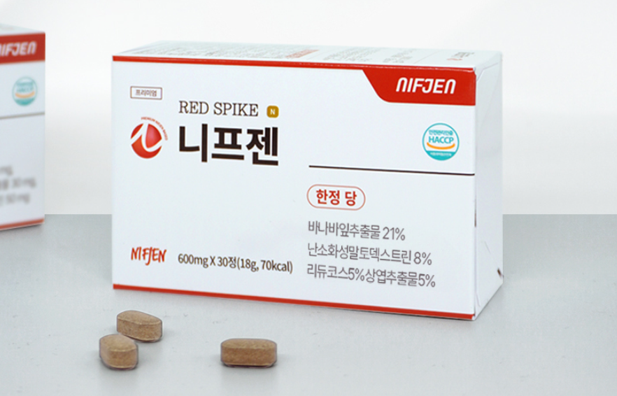 니프젠 스파이크 내돈내산 후기 효능 복용시간 가격 부작용 당뇨 혈당관리 1