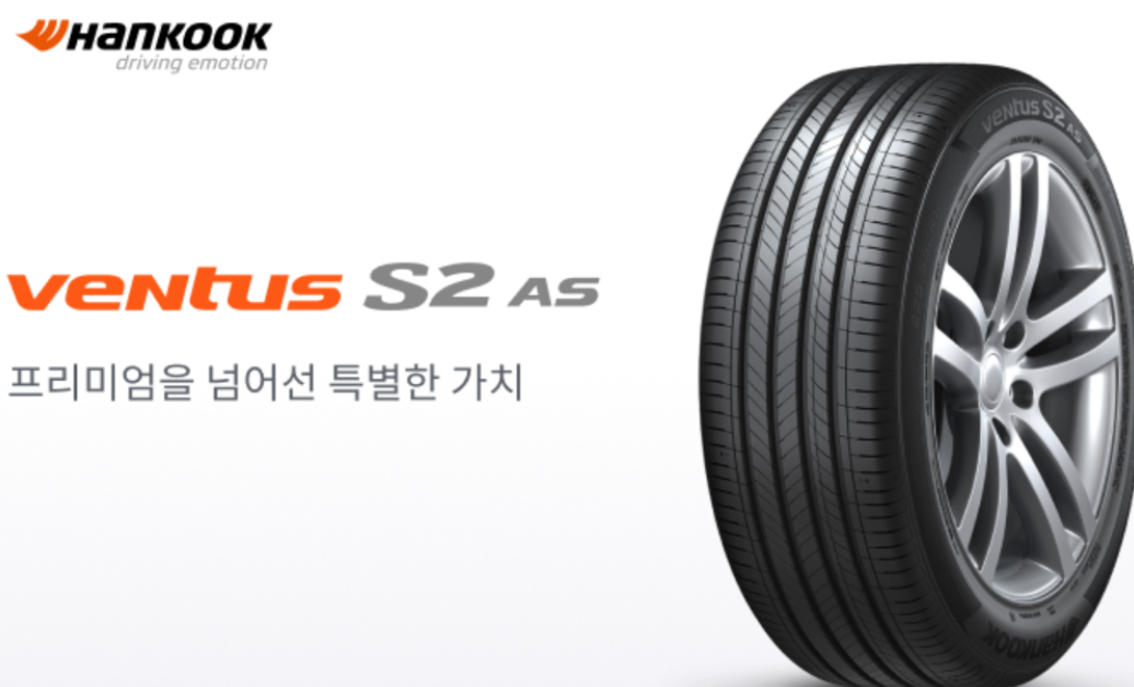 한국타이어 가격표 벤투스 다이나프로 타이어 등급 hpx SUV 승용차 1