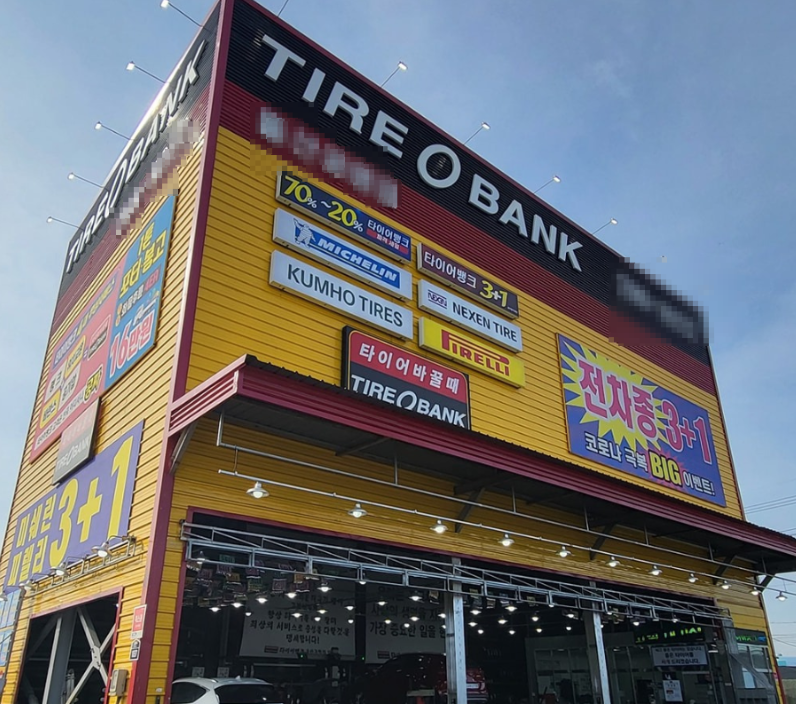 넥센 오페라 타이어 가격 타이어뱅크 성능 사용후기 구매혜택 SUV타이어 4
