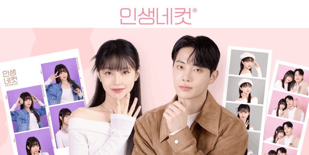 인생네컷 창업비용 월매출액 인테리어 비용 무인사진관 스티커사진 수익성 초기 투자비 2