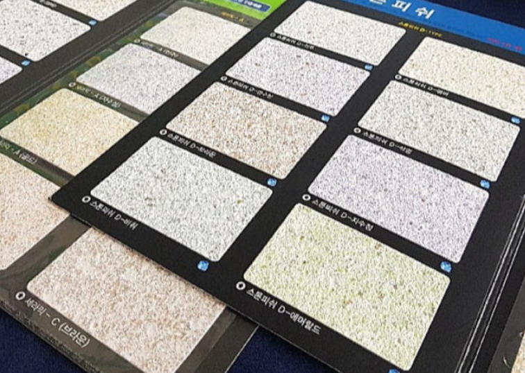 탄성코트 가격 시공방법 절차 견적내기 시공후기 2