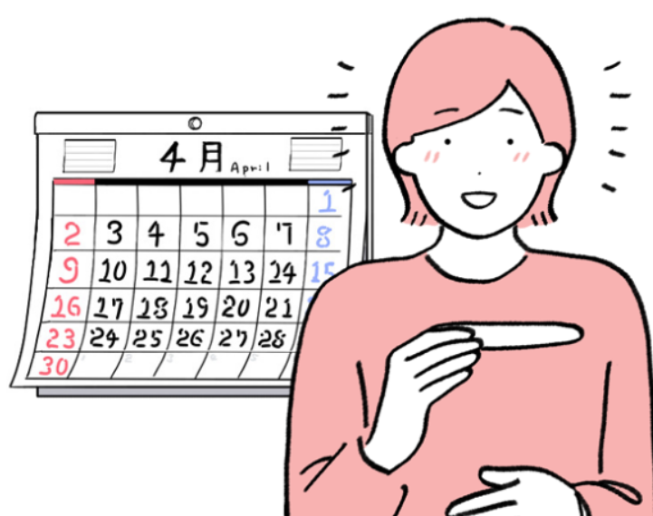 임신테스트기 사용시기 정확도 높이는법 테스트기 사용법 결과해석 2