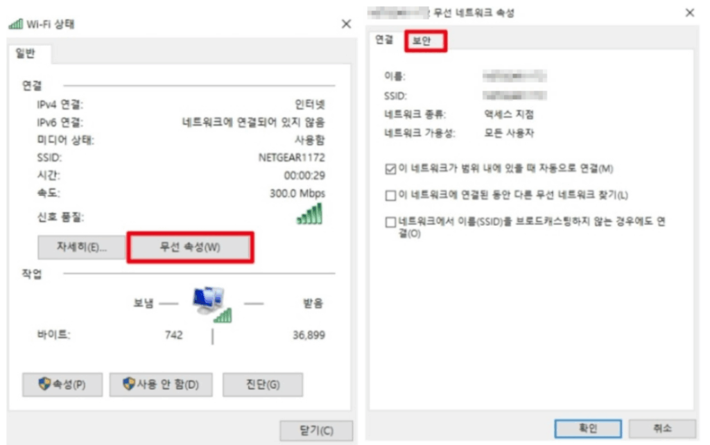 와이파이 비밀번호 변경 찾기 공유기 iptime 비밀번호 설정 초기화 2