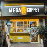 메가커피 창업비용 양도양수 권리금 월매출액 인테리어 투자비용 10