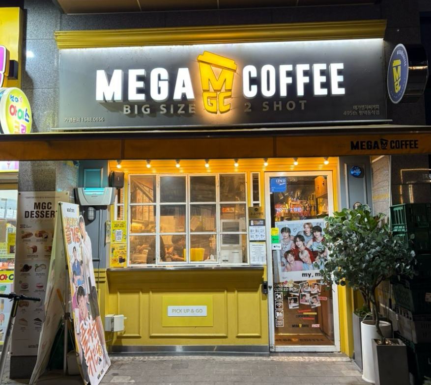 메가커피 창업비용 양도양수 권리금 월매출액 인테리어 투자비용 2