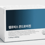 셀로비스 콘드로이친 내돈내산 후기 관절건강 효능 복용법 부작용 11