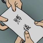 장례식장 예절 조의금 액수 조문순서 복장 분향 헌화방법 상주 인사법 7