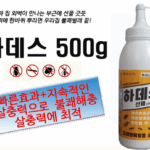 판데스 솔직 후기 사용법 보관법 지네 해충 살충제 퇴치제 주의사항 사용시기 10