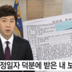 임대차계약 확정일자 효력 확정일자 받는법 전입신고 시 관계 온라인 오프라인 4