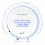 인터넷속도 측정 KT인터넷속도 NIA 인터넷속도 스피드테스트 5