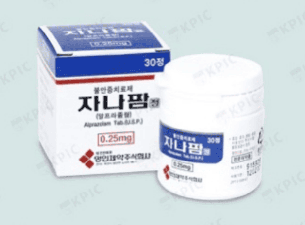 자나팜정 0.25mg 효능 복용법 부작용 후기 우울증 불안장애 알프라졸람 1