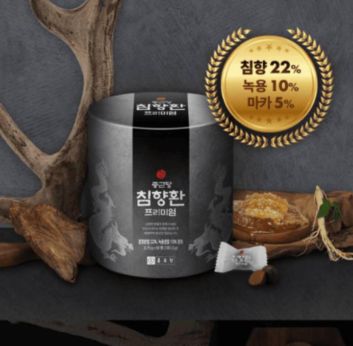 종근당 침향환 효능 복용법 내돈내산 후기 골드 침향환 프리미엄 30환 1