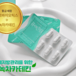 퓨어슬림 유산균 내돈내산 후기 다이어트 효능 복용법 4