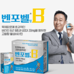 벤포벨B 가격 효능 성분 후기 종근당 벤포벨정 활성비타민 6