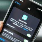 아이폰 백업 공장초기화 방법 애플 어플 iCloud iTunes 7